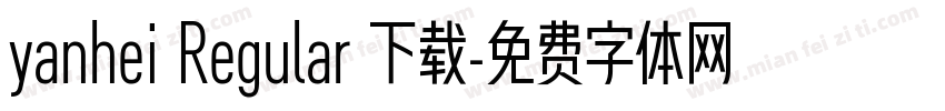 yanhei Regular 下载字体转换